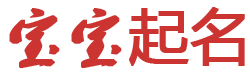 贡井区娱乐网起名网
